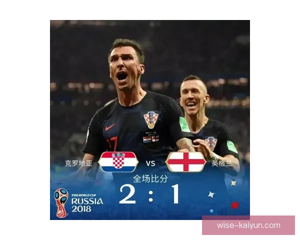 克罗地亚队经验丰富